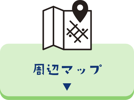 周辺マップ