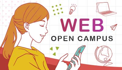 WEB OPEN CAMPUS